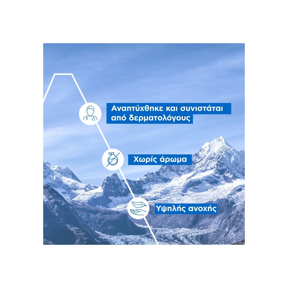 Preview 3 of Uriage Bariederm Cica-Levres Baume Reparateur Επανορθωτικό Μπαλμ Χειλιών 15ml